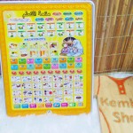 Kado Ulang Tahun Playpad Tablet Mainan Edukasi Anak Muslim BARU 4 bahasa (Arab, Indonesia, Inggris, China) Plus ada Lampu Led